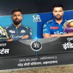 Ensuring Fair Play and Thrilling Conclusions: The Case for a Reserve Day in IPL 2023 Final